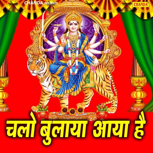 Man Tera Mandir Rajesh Lohiya MP3 Download